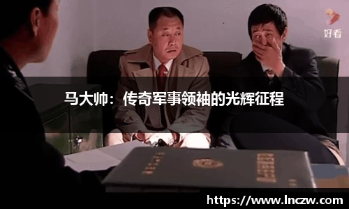 天博tb·体育官方网站
