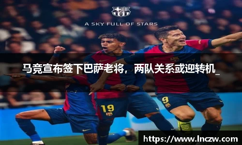 天博tb·体育官方网站
