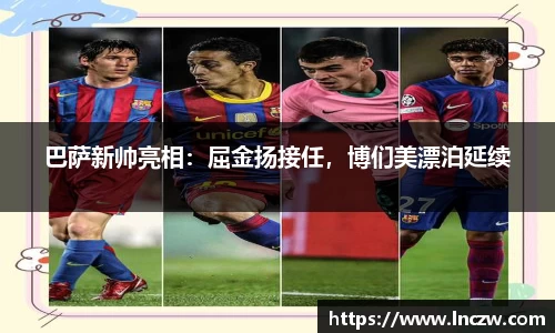 江南体育
