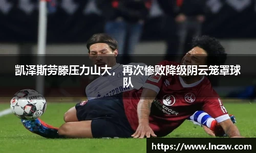 江南体育官方平台
