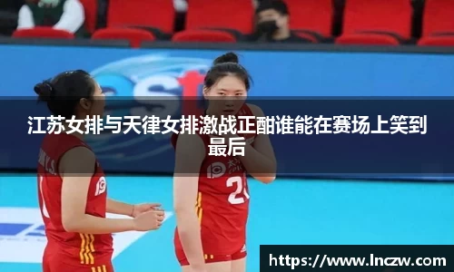 jn江南体育
