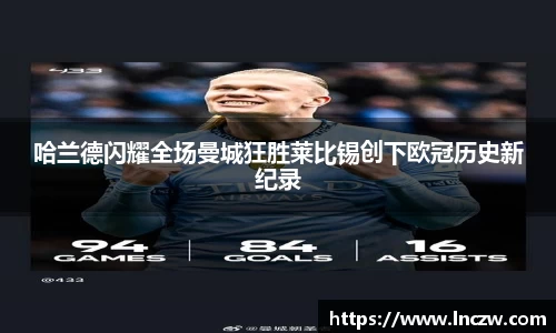 江南体育