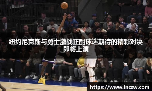 江南体育