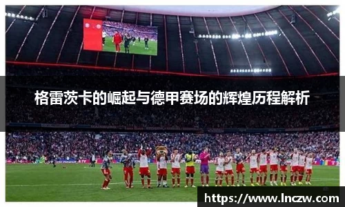 江南体育官网