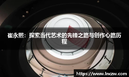 江南体育官方平台