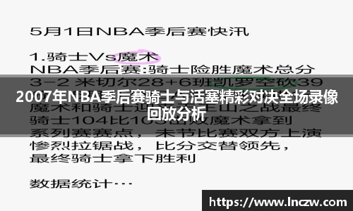 江南体育