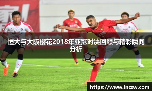 江南体育