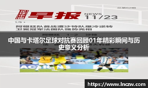 江南体育官方平台