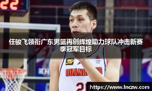 jn江南体育