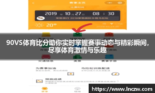 江南体育官网