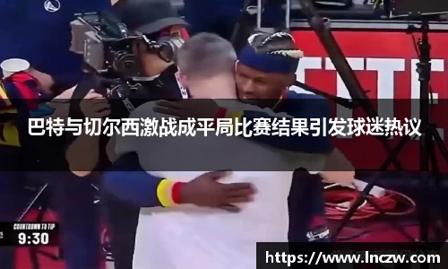 江南体育