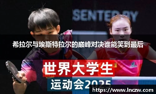 江南体育官网