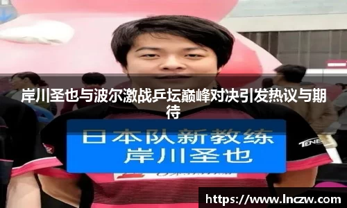 jn江南体育