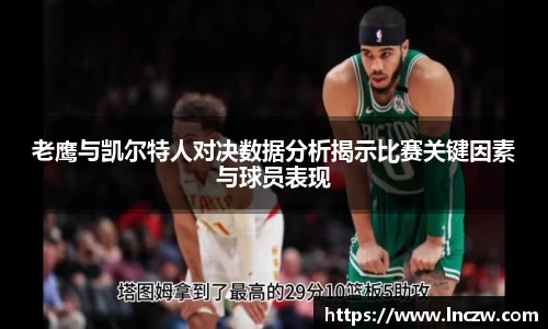 江南体育