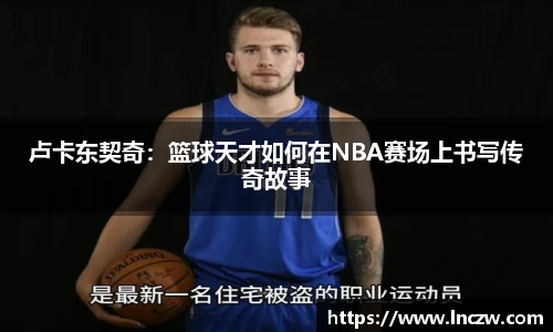 江南体育官方平台