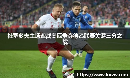 江南体育