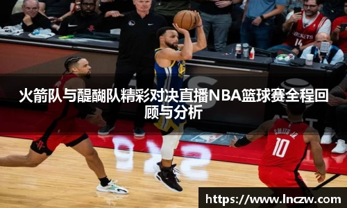 江南体育