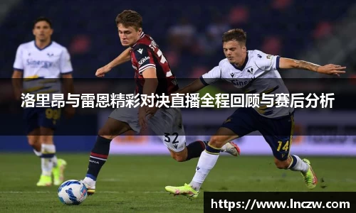 江南体育