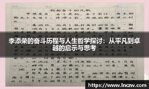 江南体育官方平台