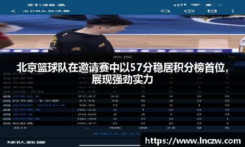 江南体育