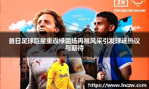 江南体育