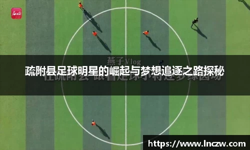 江南体育