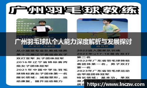 江南体育官网