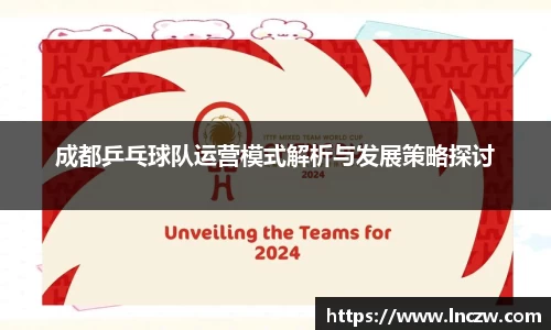 江南体育官网
