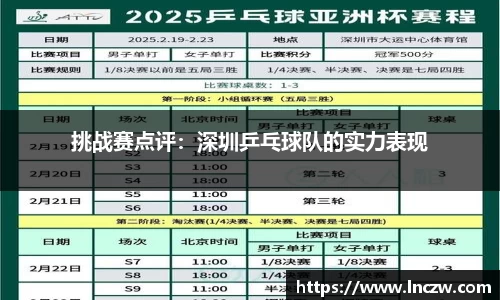 江南体育